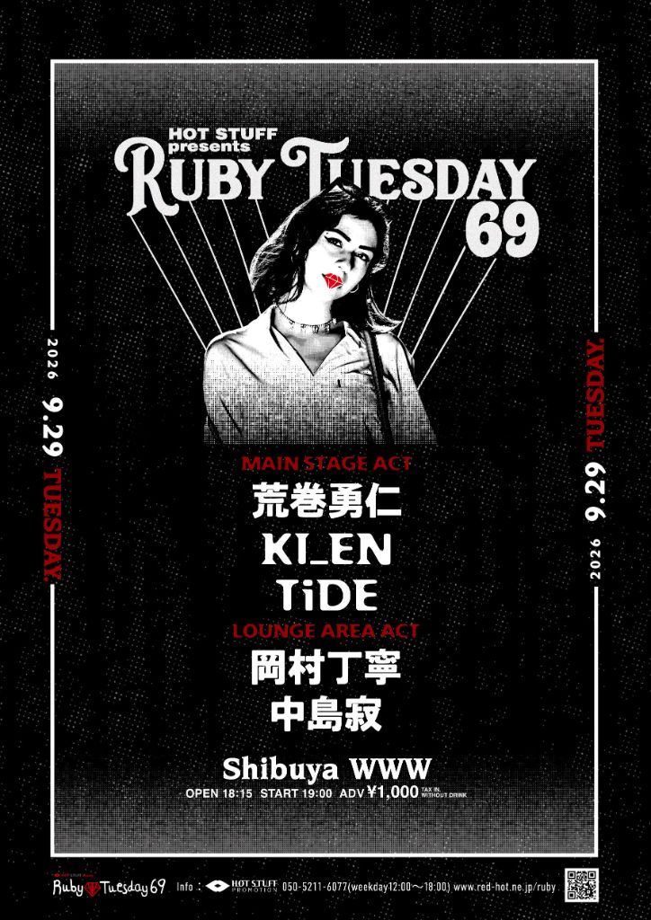 HOT STUFF presents Ruby Tuesday 69 フライヤー